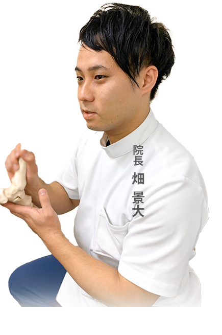 畑 景大