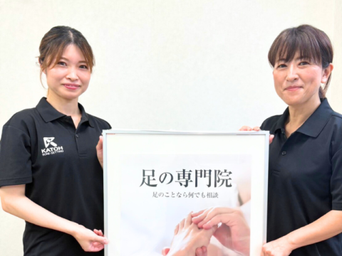 距骨サロン柳川店