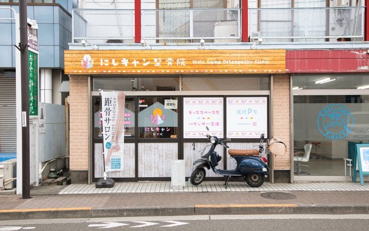 距骨サロン国分寺店院内写真03