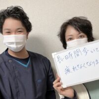 長時間歩いても疲れなくなりました！