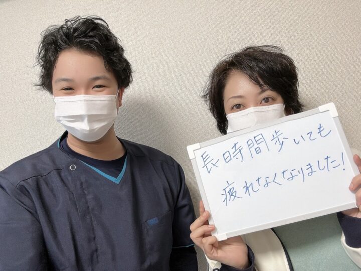 体験者の声（長時間歩いても疲れなくなりました！）