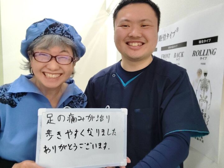体験者の声（足の痛みが治まり、歩くのが楽になりました！）