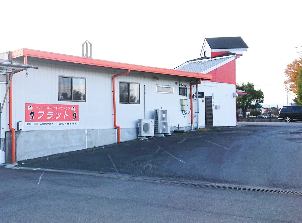 距骨サロン安中店