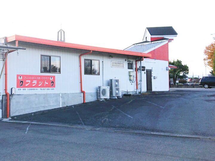 距骨サロン安中店の写真4