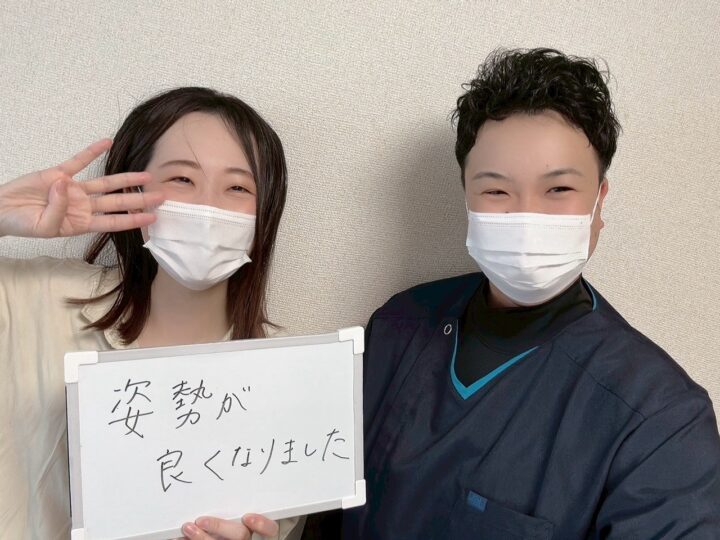体験者の声（姿勢が良くなりました！）