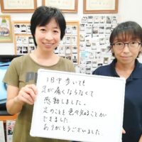 長く歩いても足が痛くならず感動しました！