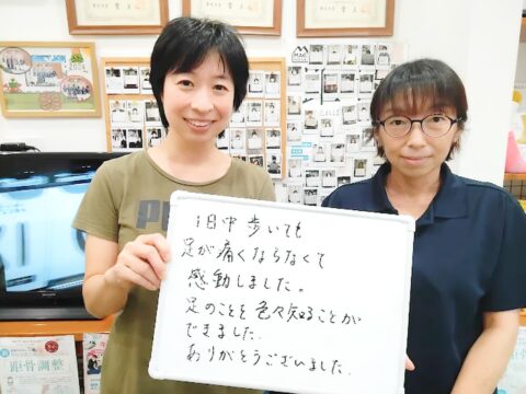 体験者の声（長く歩いても足が痛くならず感動しました！）