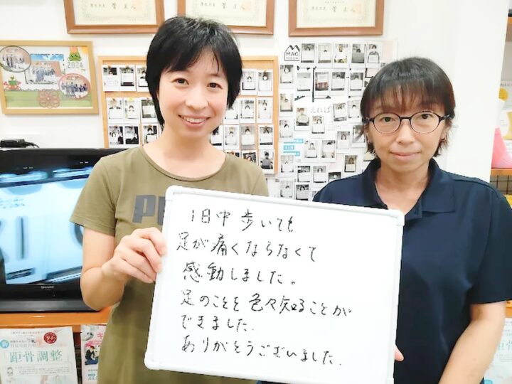 体験者の声（長く歩いても足が痛くならず感動しました！）