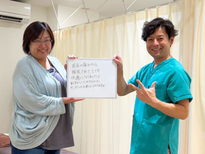 体験者の声（長年の痛みから解放されて、本当に快適になりました！）