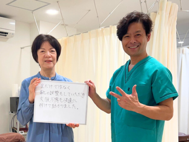 体験者の声（足だけでなく、靴の調整までしてもらえて助かりました。）