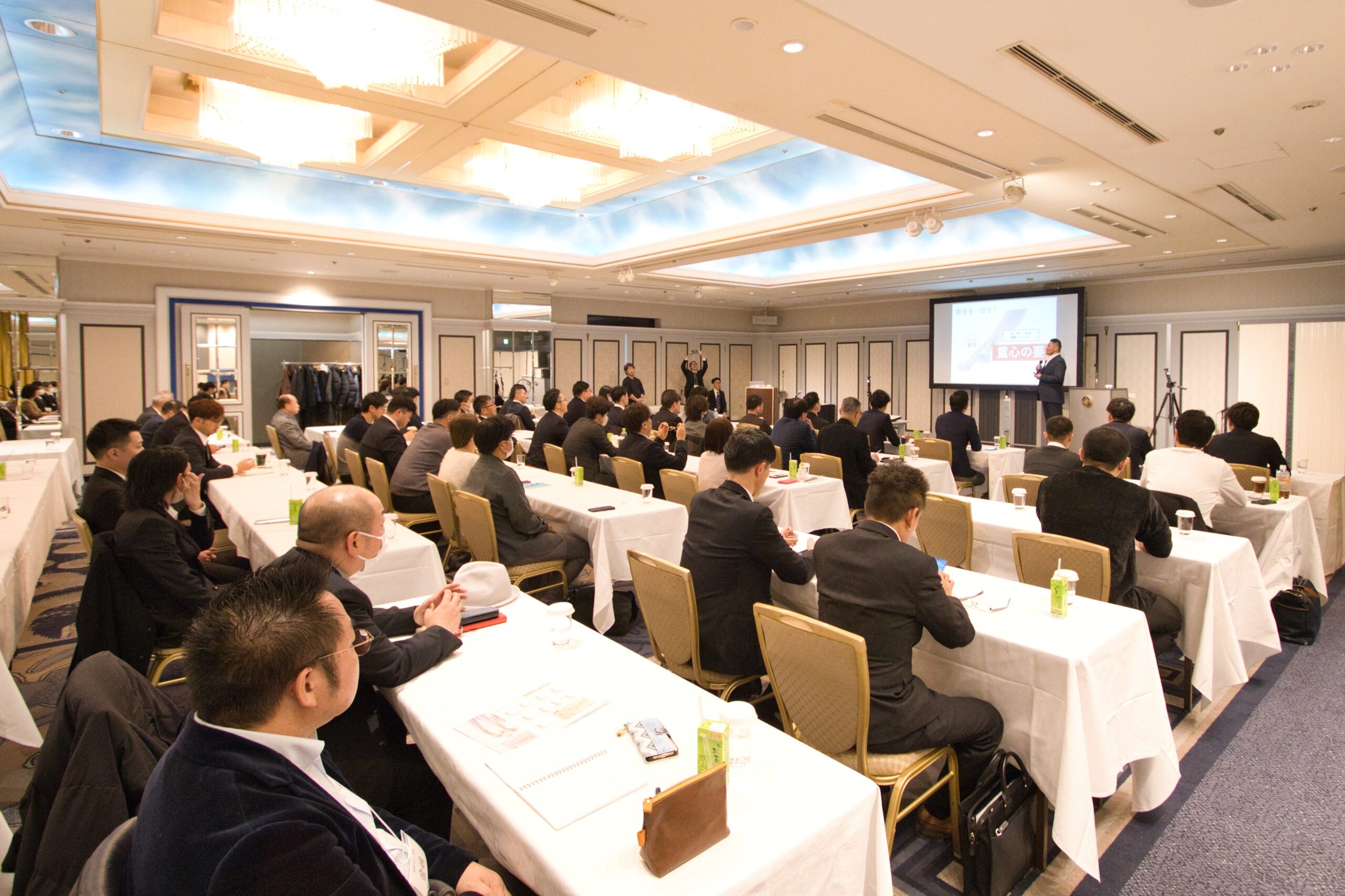 【距骨サミット2026】いつまでも、歩き続けられる社会の実現を目指して。