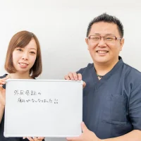 外反母趾の痛みが本当に楽になって驚きました。