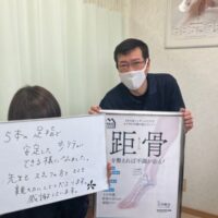 「歩行が安定して、安心して歩けるように」