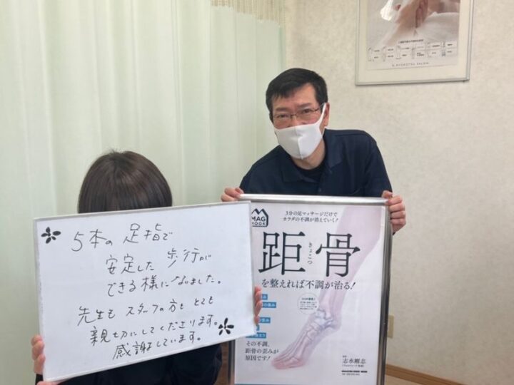 体験者の声（「歩行が安定して、安心して歩けるように」）