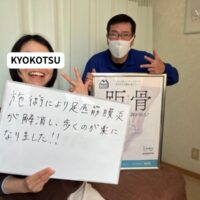 「歩くのが楽になって、毎日が変わりました！」