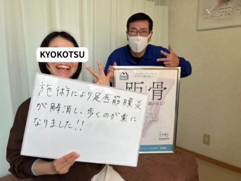 体験者の声（「歩くのが楽になって、毎日が変わりました！」）