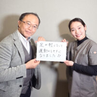 足が軽くなって、動くのが楽しくなりました