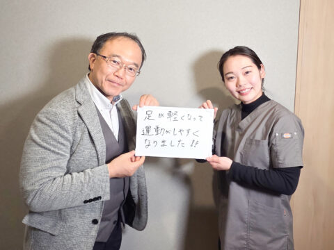 体験者の声（足が軽くなって、動くのが楽しくなりました）