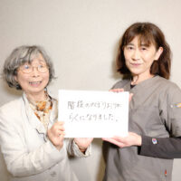 階段の上り下りがラクに