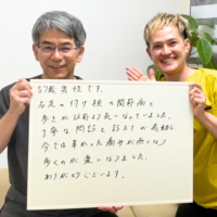 歩くのが楽になりました｜右股関節痛・57歳男性