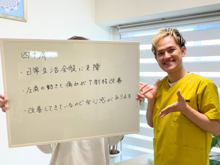 体験者の声（日常生活が楽になってきました｜四十肩・50代女性）