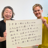 趣味の山登りを続けられそうです｜70代女性