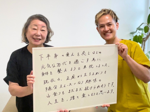 体験者の声（趣味の山登りを続けられそうです｜70代女性）