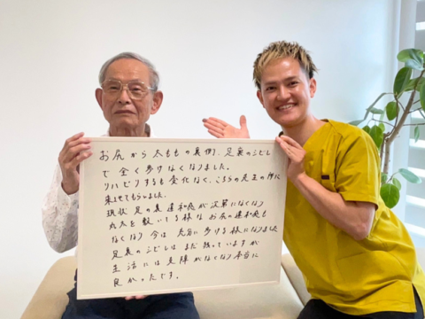 体験者の声（歩けないほどのしびれが改善しました｜80代男性）
