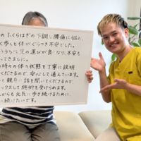 安心して歩けるようになりました｜ふくらはぎの不調・70代女性