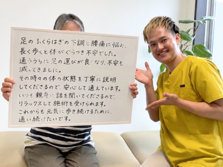 体験者の声（安心して歩けるようになりました｜ふくらはぎの不調・70代女性）