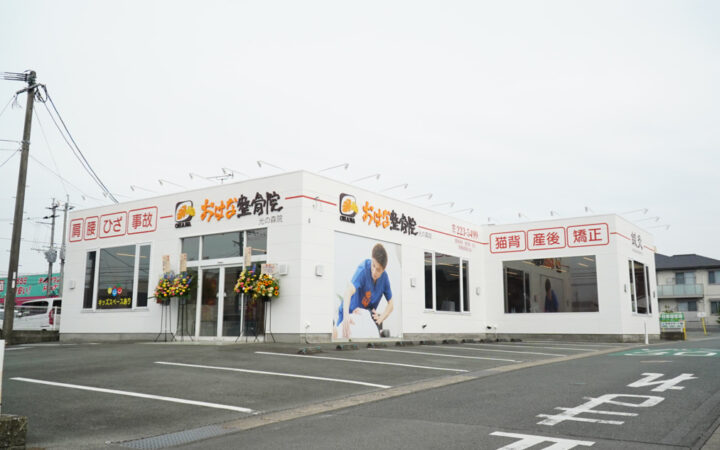 距骨サロン合志光の森店院内写真03