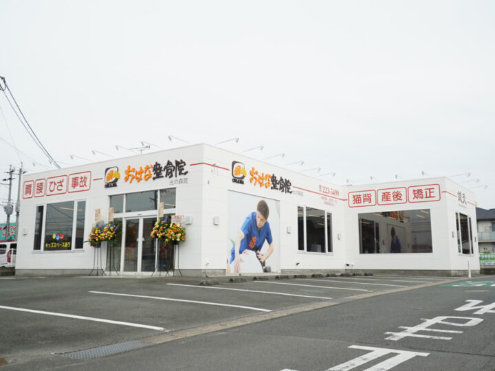 距骨サロン合志光の森店の写真3